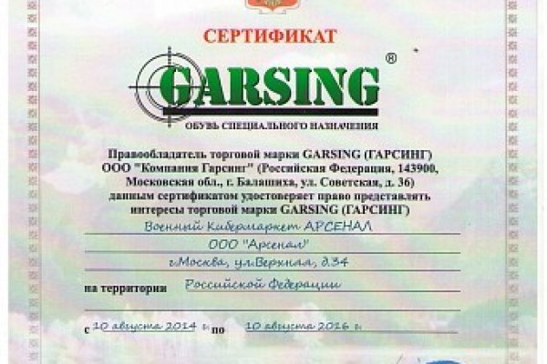 Как зайти на кракен без тора