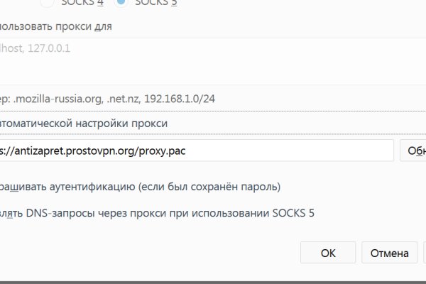 Кракен маркетплейс скачать