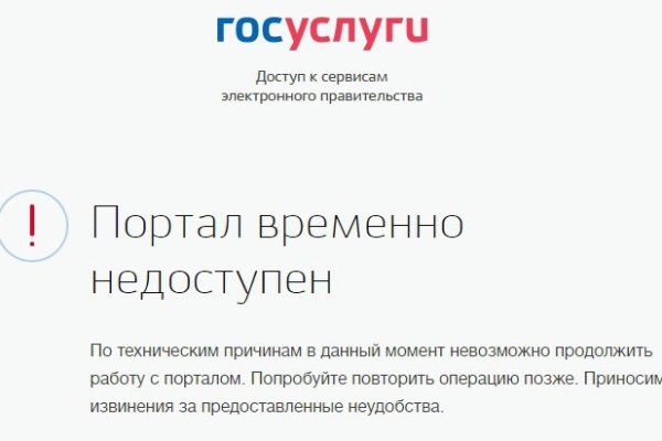 Ссылка в даркнет