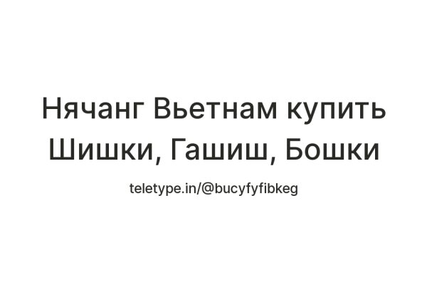 Как зайти на кракен без тора
