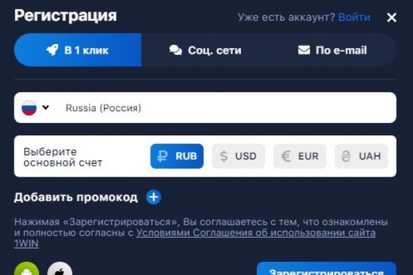 Kraken маркетплейс как зайти