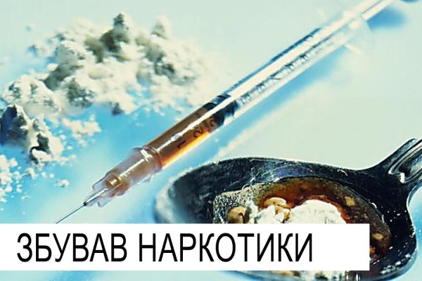 Почему не заходит на кракен