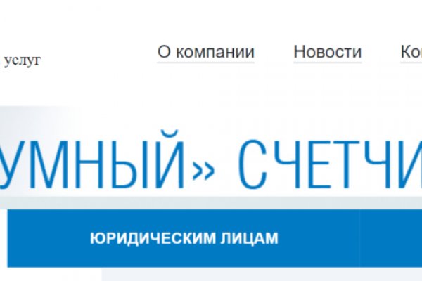 Кракен плейс