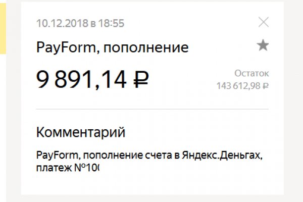 Кракен даркнет ссылка на сайт