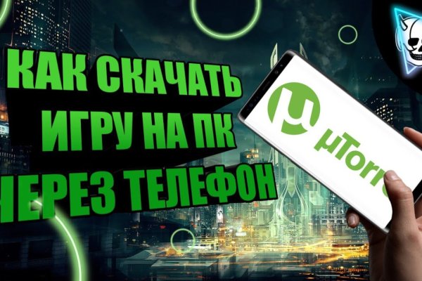 Kraken пользователь не найден при входе