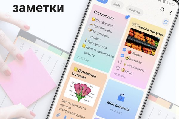 Кракен сайт 1kraken me вход