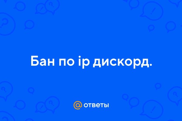 Кракен даркнет только через тор скачать