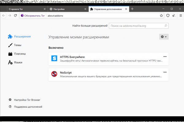 Kraken ссылки актуальные 2025 г