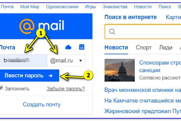 Kraken сайт магазин