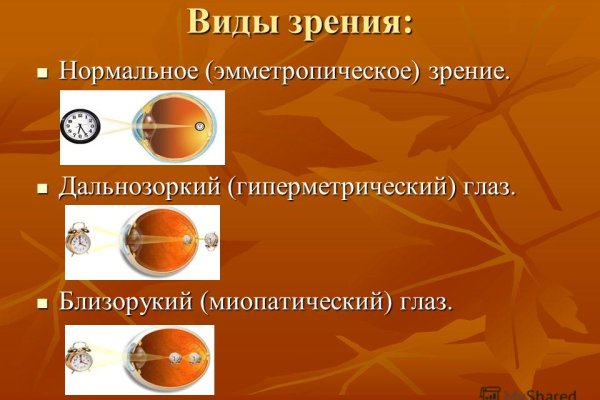 Почему кракен перестал работать