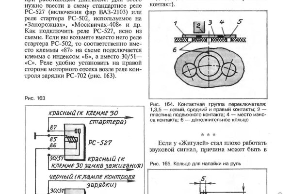 Кракен нар шоп