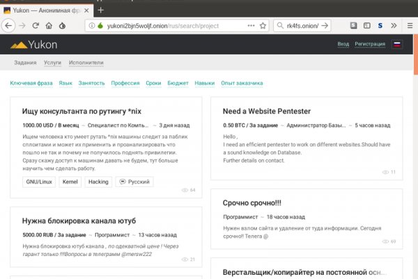 Кракен сайт kr2web in цены