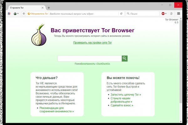 Что с кракеном сегодня сайт