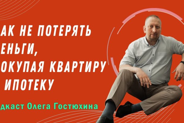 Кракен маркетплейс kr2web in площадка торговая