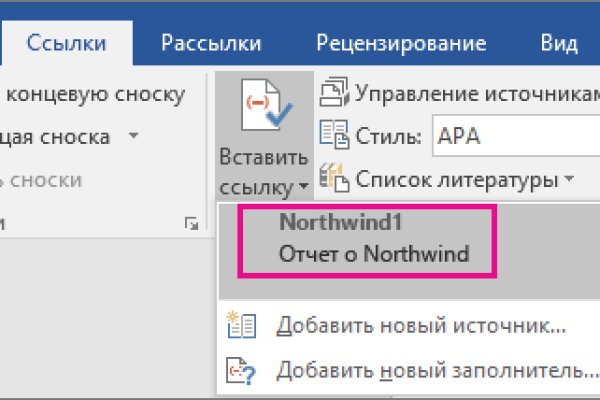 Как зарегаться в кракен