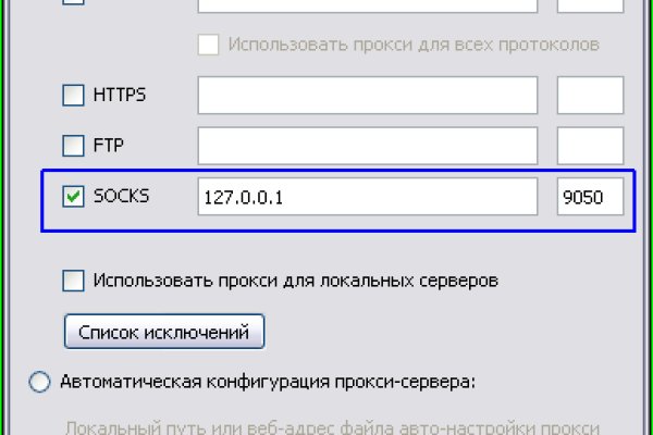 Как восстановить пароль на кракене