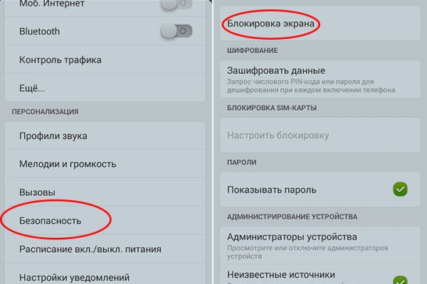 Кракен картель