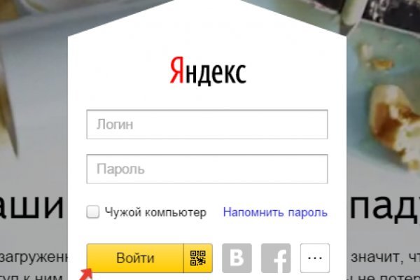 Где найти ссылку на кракен