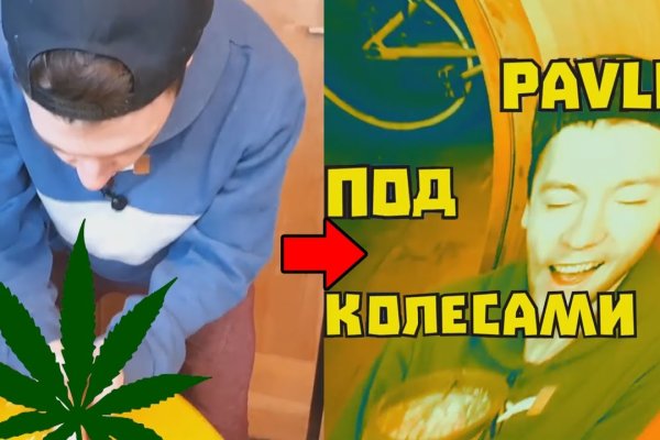 Кракен ссылка стор