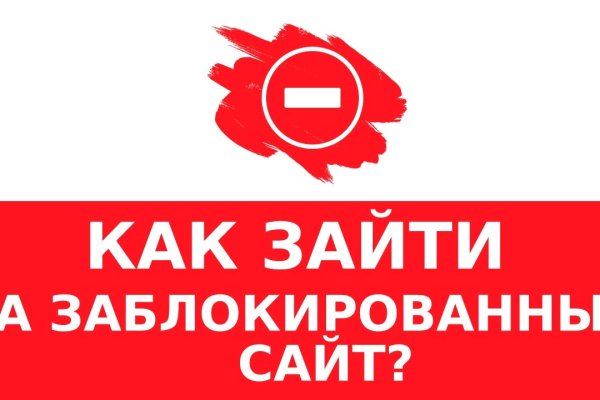 Кракен даркнет только через тор скачать