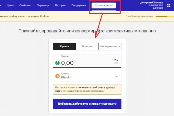 Кракен площадка торговая kr2web in