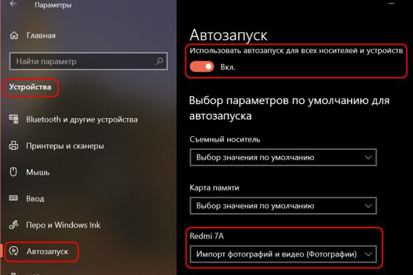 Через какой браузер можно зайти на кракен