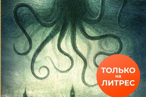 Как зайти на гидру через тор браузер