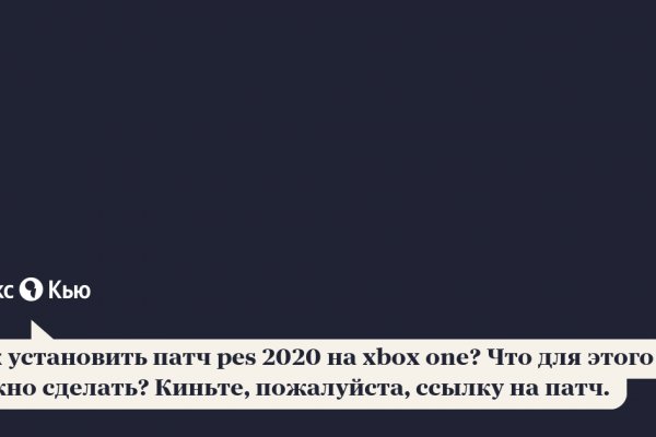 Как найти сайт кракен