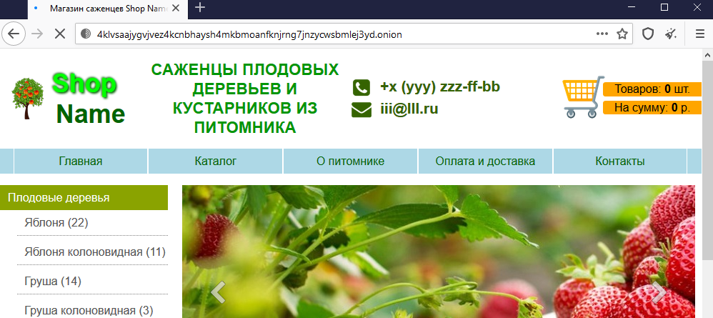 Кракен официальный сайт