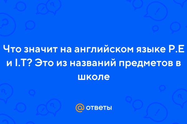 Как восстановить доступ к аккаунту кракен